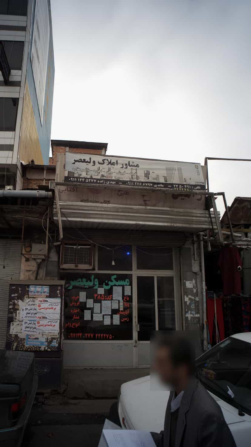 عکس ولیعصر در امام خمینی قائم شهر