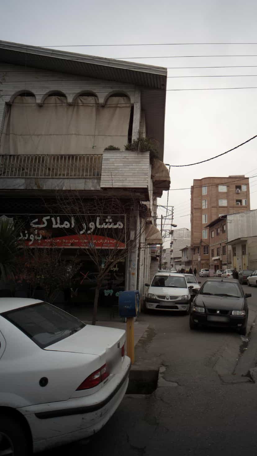 عکس مشاور املاک باوند در جویبار قائم شهر