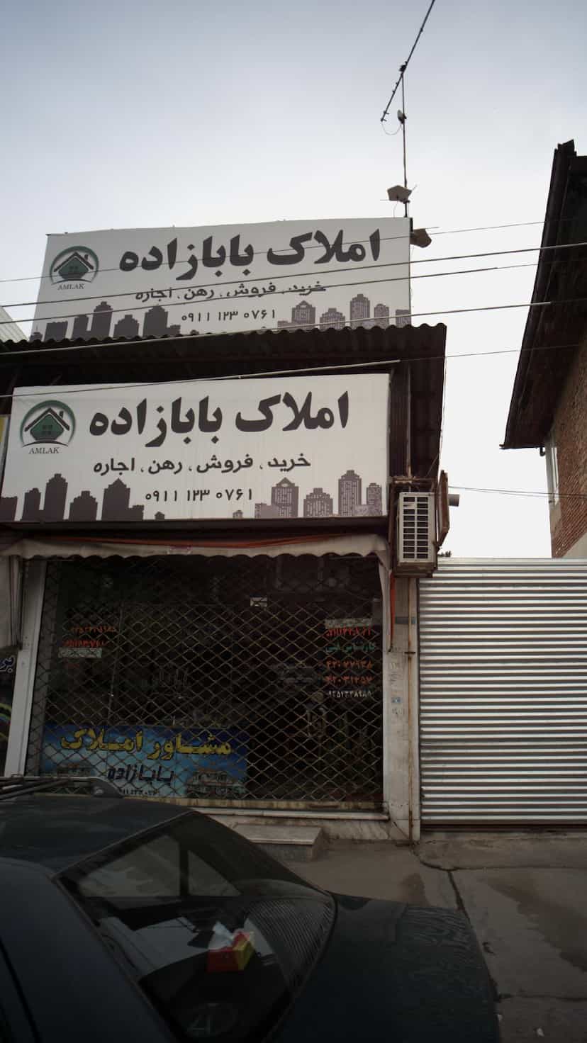عکس املاک بابازاده در امام خمینی قائم شهر