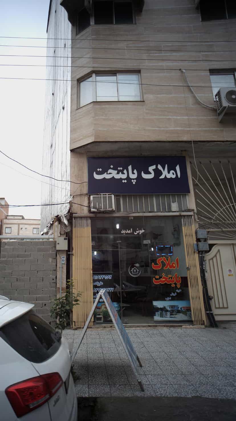 عکس املاک پایتخت در جویبار قائم شهر