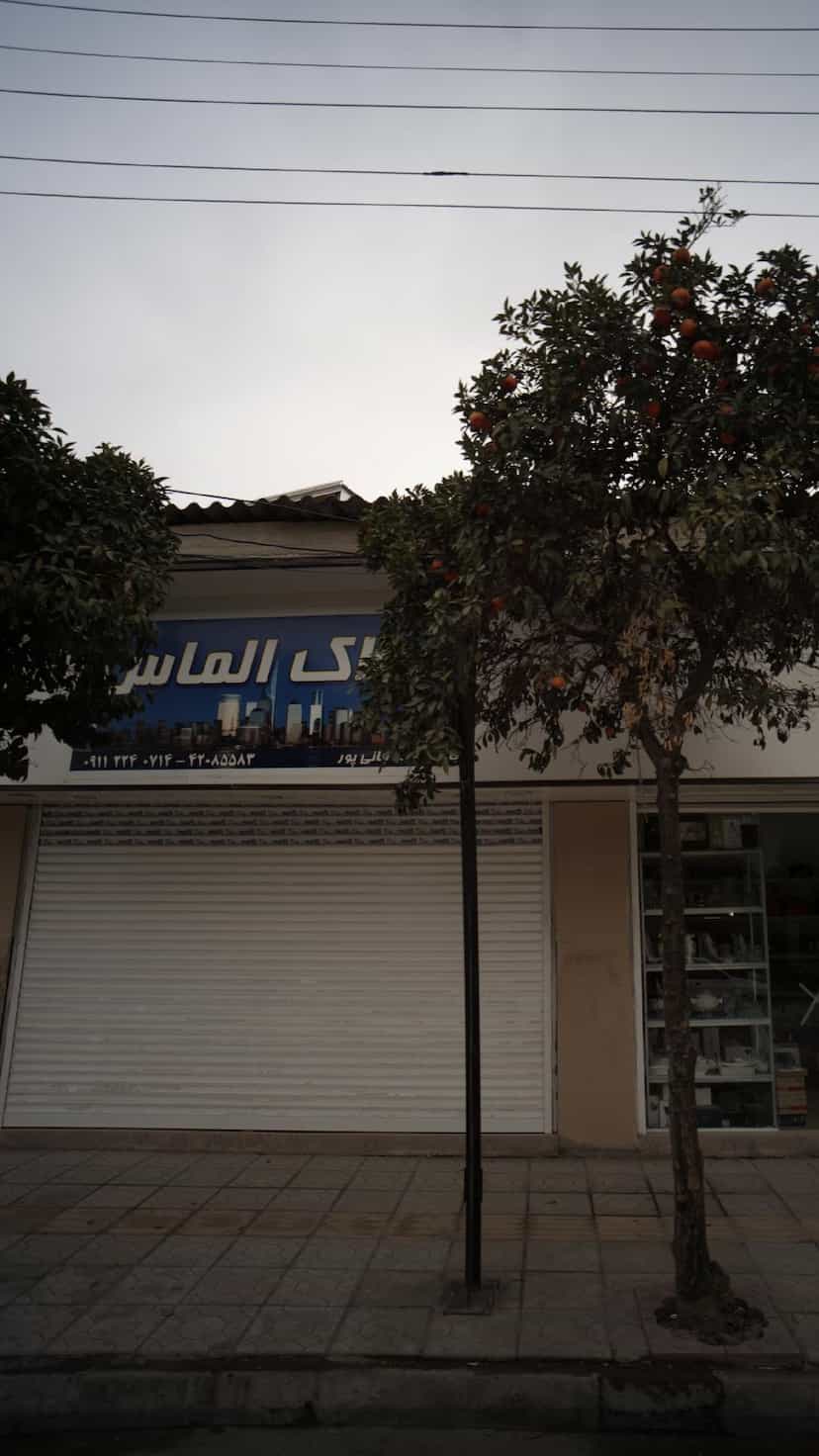 عکس املاک الماس در نشاط قائم شهر