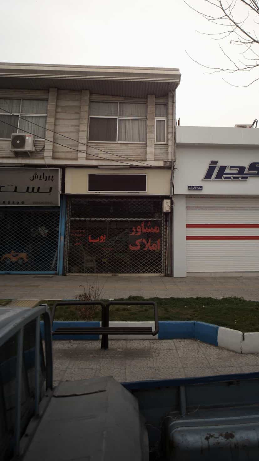 عکس مشاور املاک پویا در آزادی قائم شهر