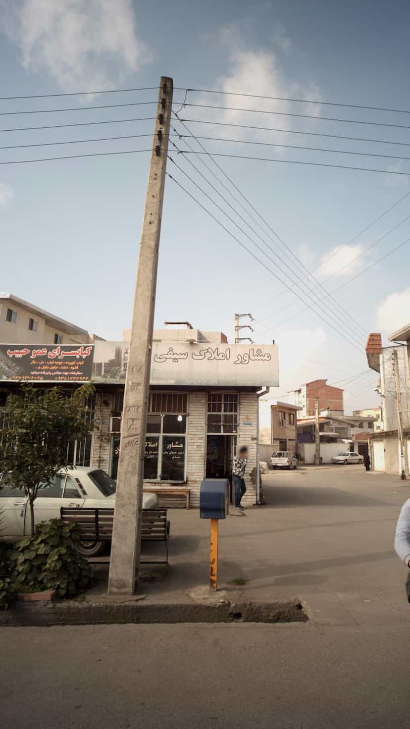 عکس مشاور املاک سیفی در شقایق قائم شهر