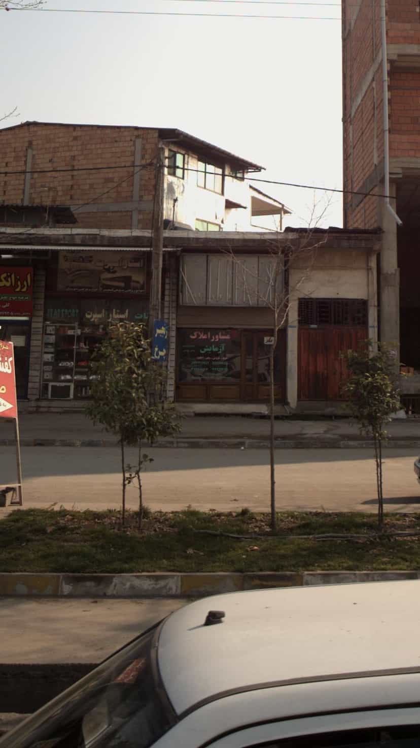 عکس مشاور املاک آزمایش در یادگار قائم شهر
