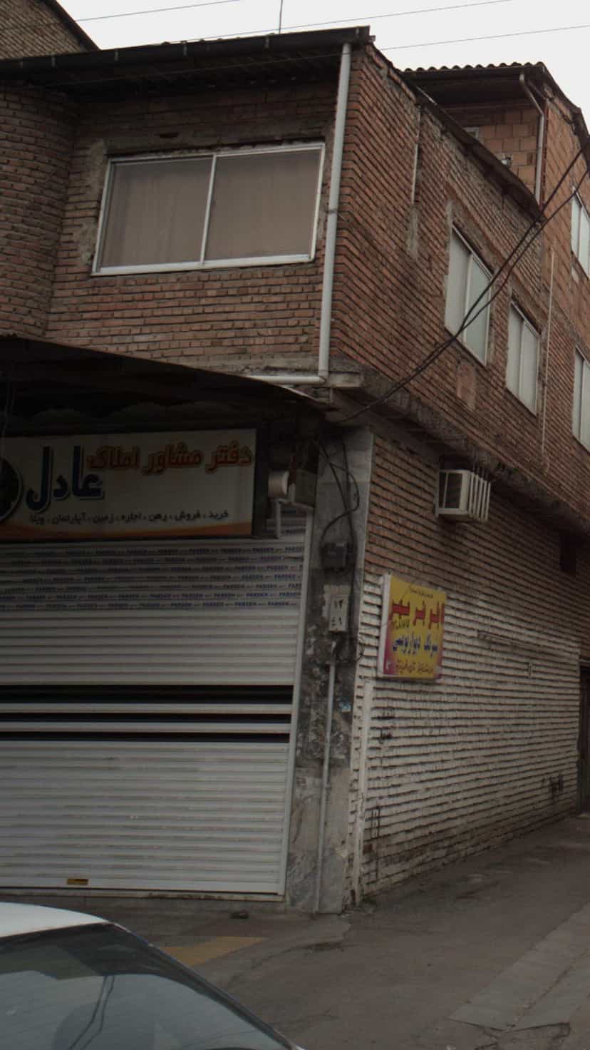 عکس دفتر مشاوراملاک عادل در جویبار قائم شهر