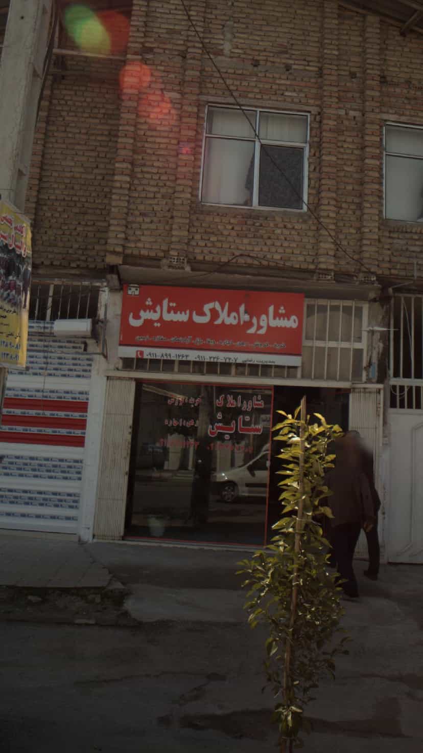 عکس مشاور املاک ستایش در مولوی قائم شهر
