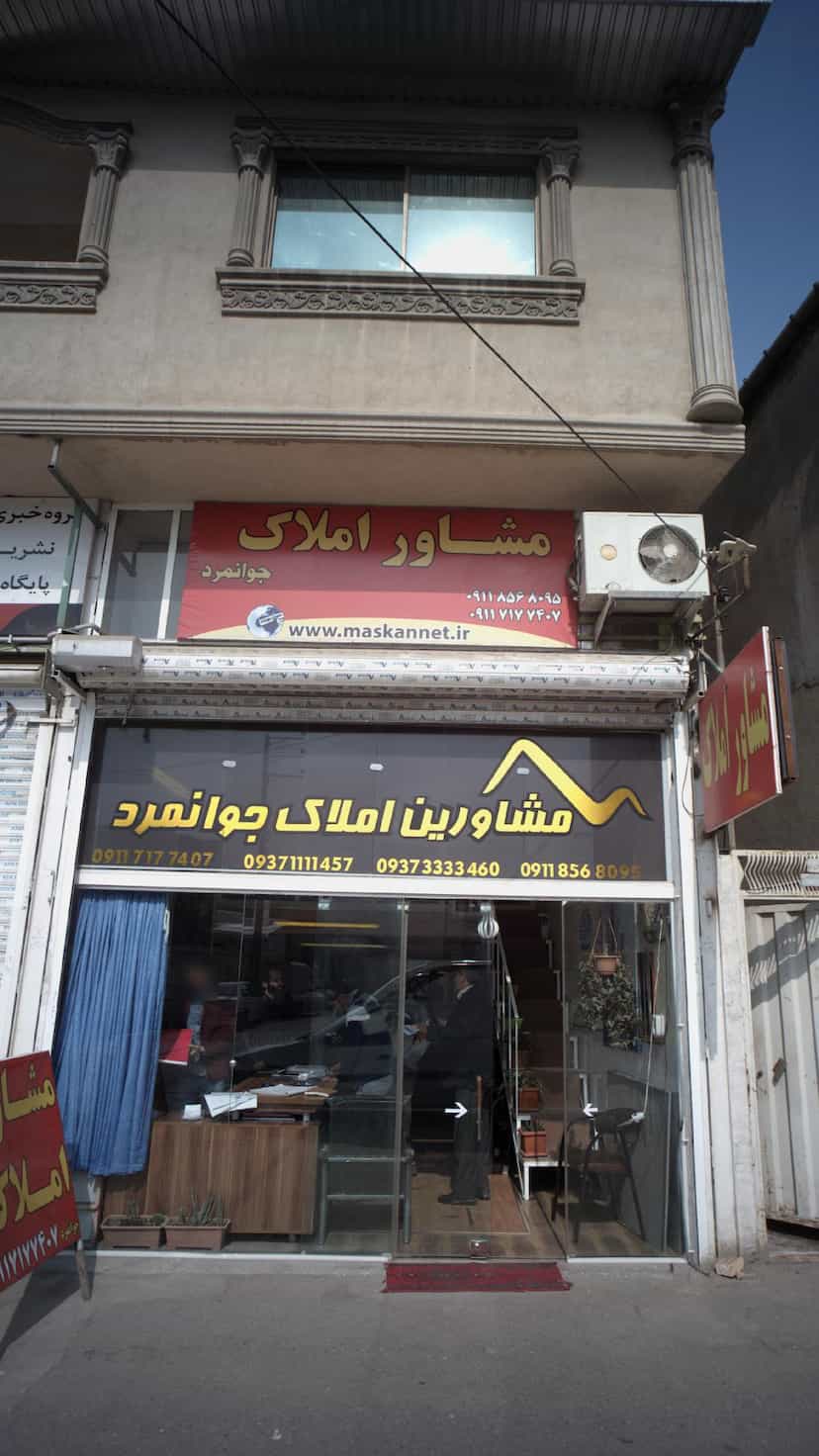 عکس مشاورین املاک جوانمرد در شهر قائم شهر