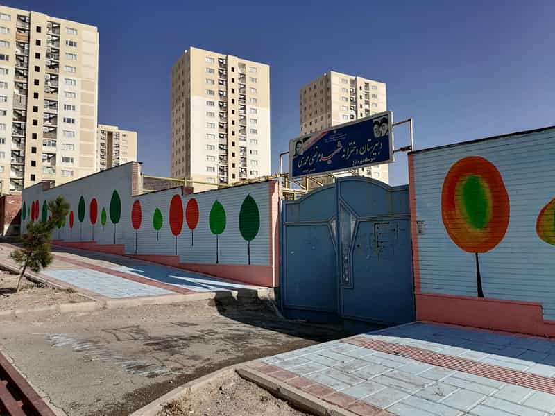 عکس دبیرستان دخترانه شهید مرتضی محمدی (متوسطه اول) در فاز ۶ پرند
