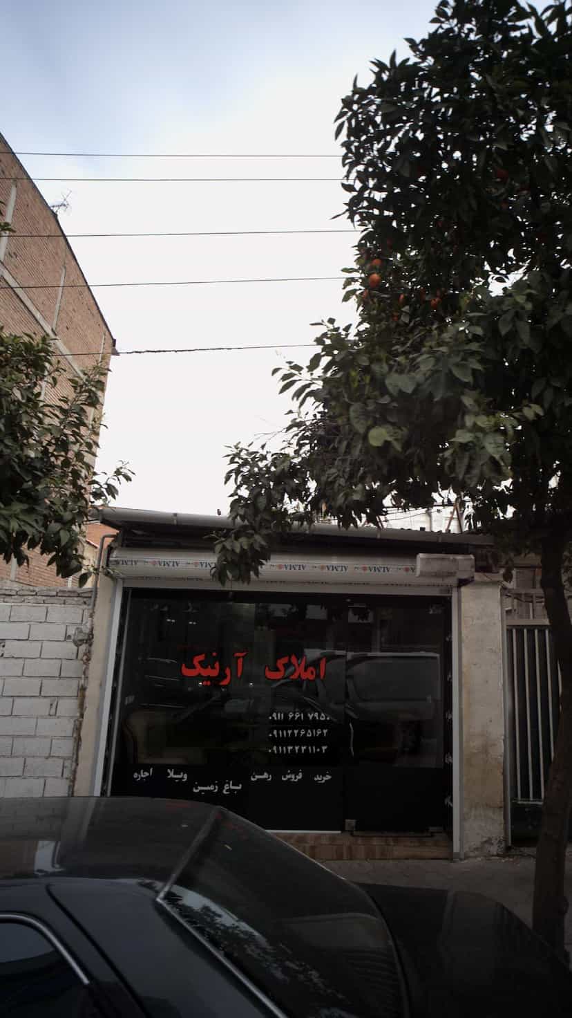 عکس املاک آرنیک در امام خمینی قائم شهر