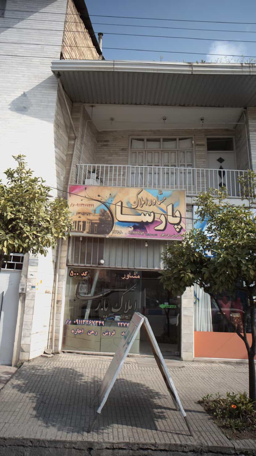 عکس مشاور املاک پارسا در شقایق قائم شهر