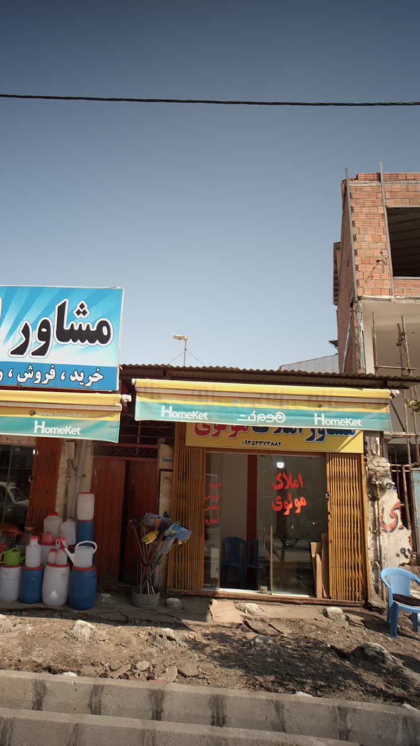 عکس مشاور املاک مولوی در گلستان قائم شهر