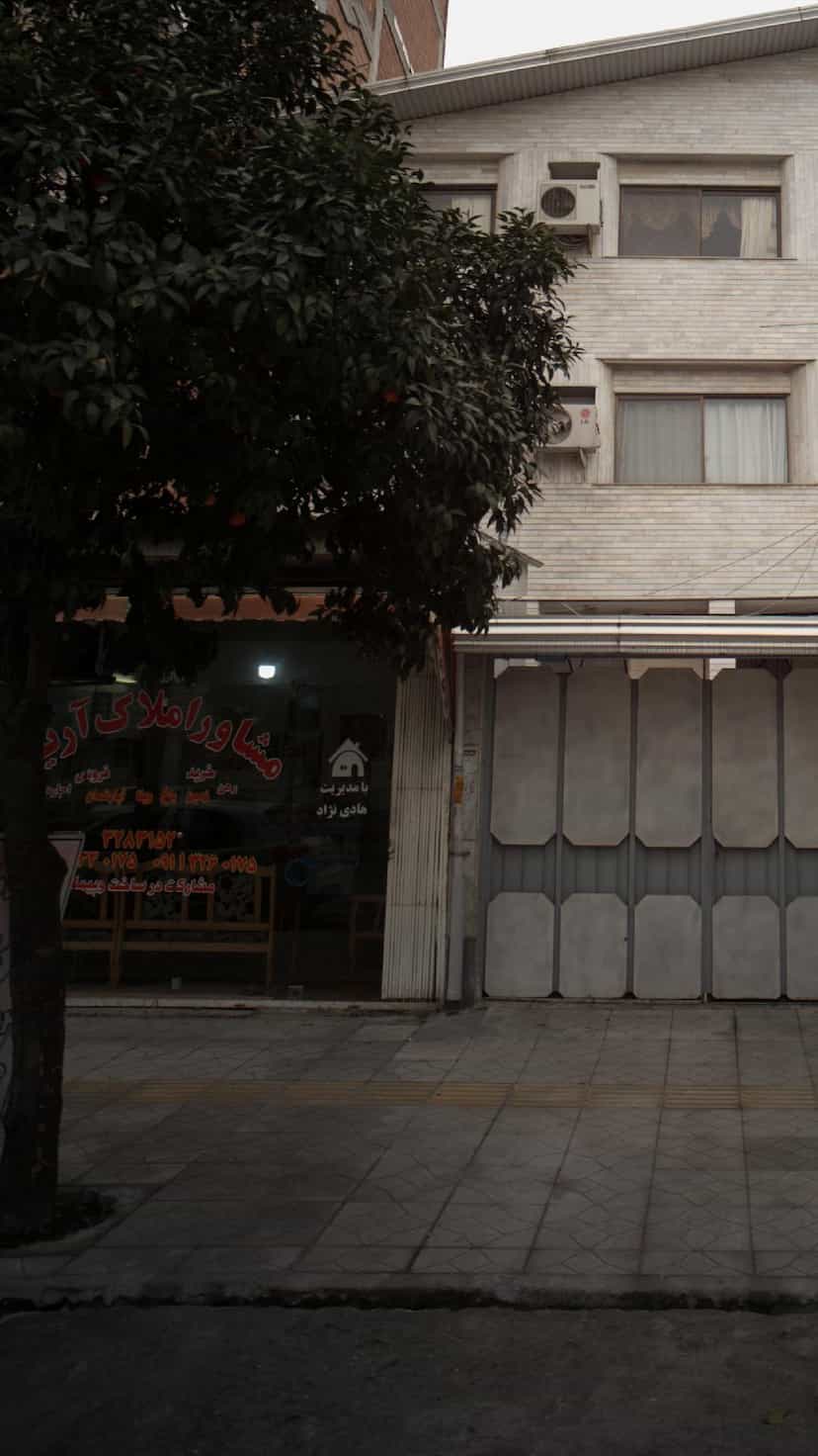 عکس مشاور املاک آرین در نشاط قائم شهر