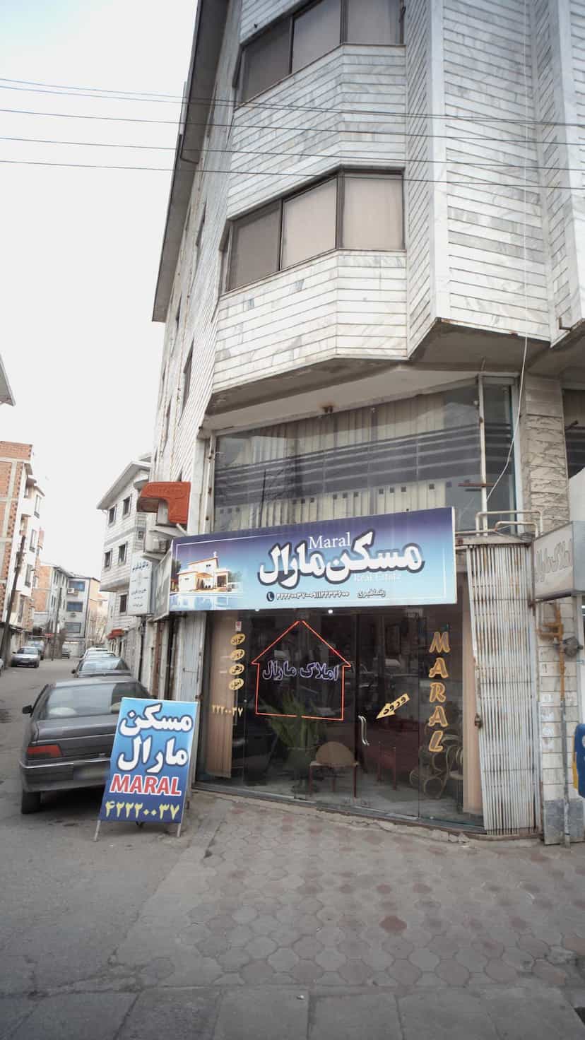 عکس مسکن مارال در امام خمینی قائم شهر