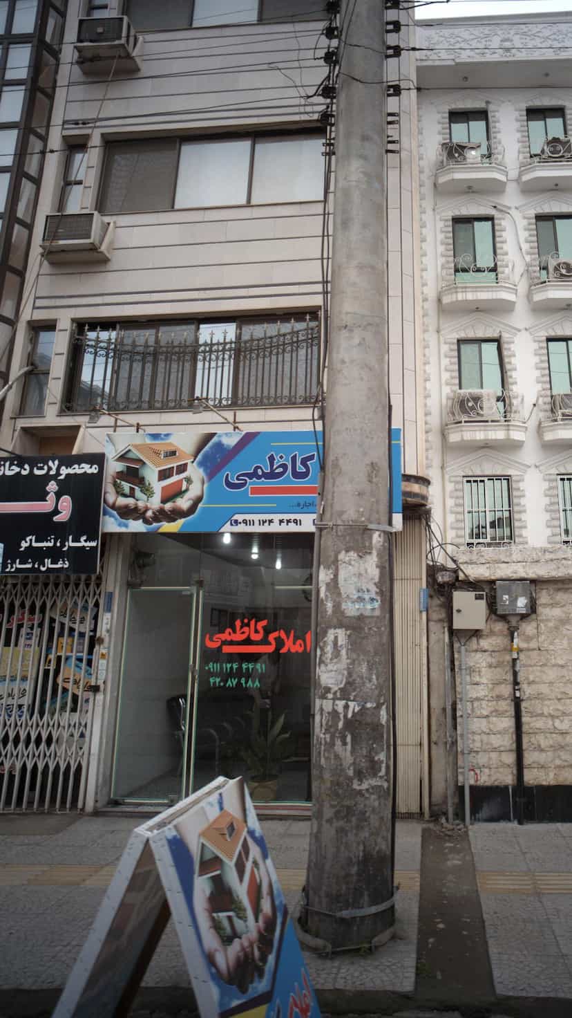 عکس املاک کاظمی در نشاط قائم شهر