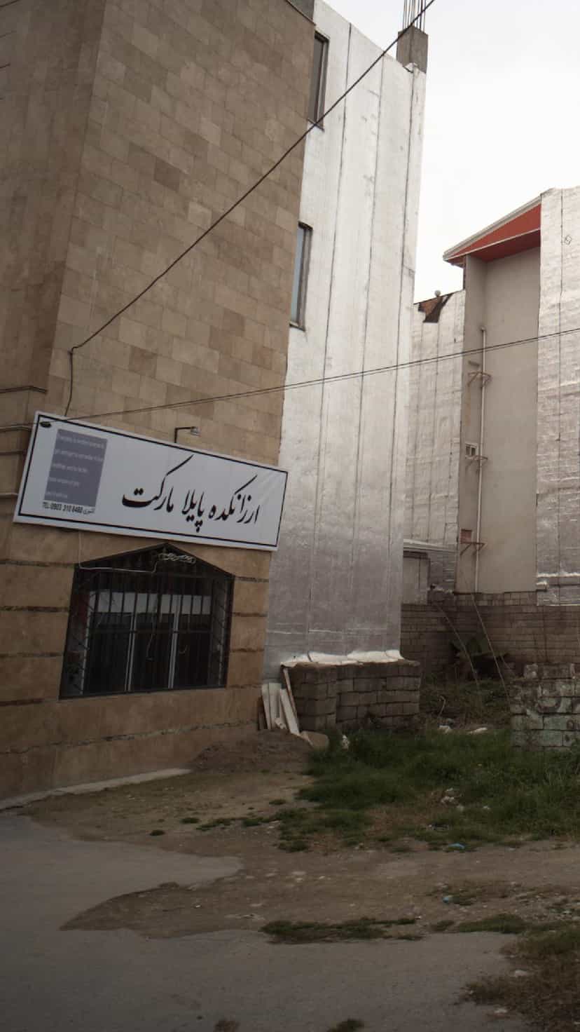 عکس ارزانکده پایلا مارکت در سجاد قائم شهر