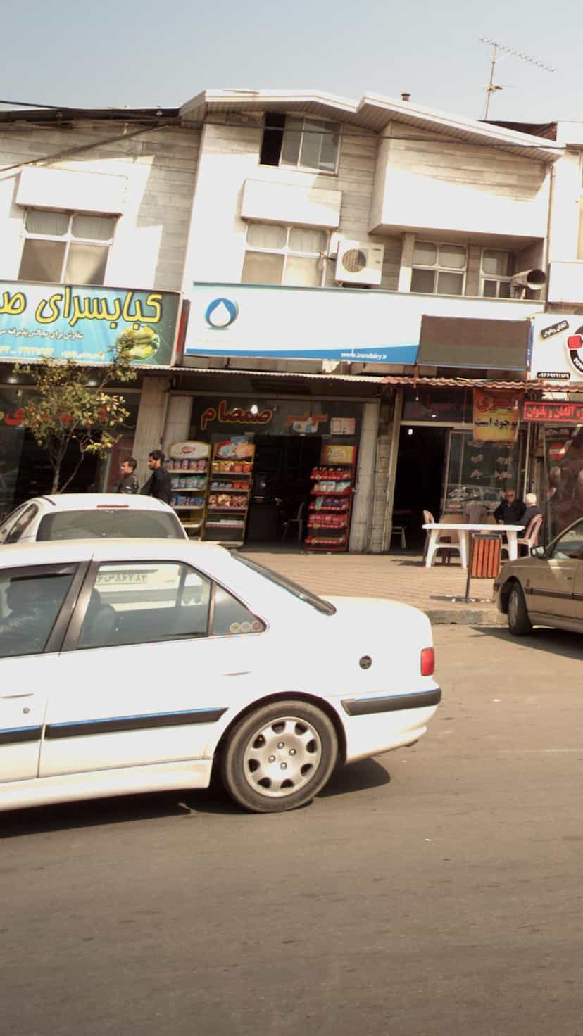 عکس سوپر صمصام در یادگار قائم شهر