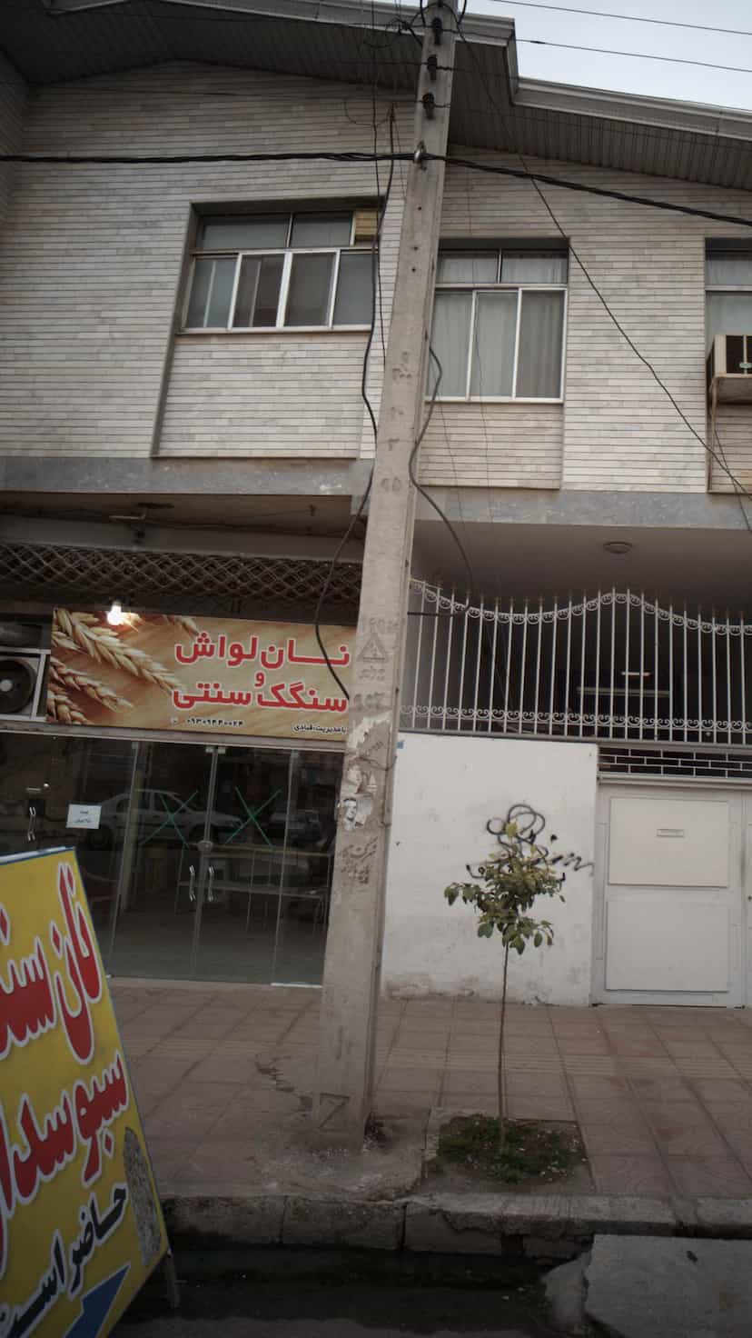 عکس نان لواش و سنگک سنتی در آزادی قائم شهر