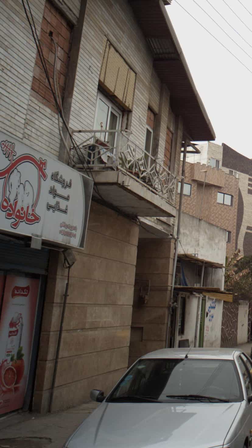 عکس فروشگاه مواد غذایی خانواده در نشاط قائم شهر