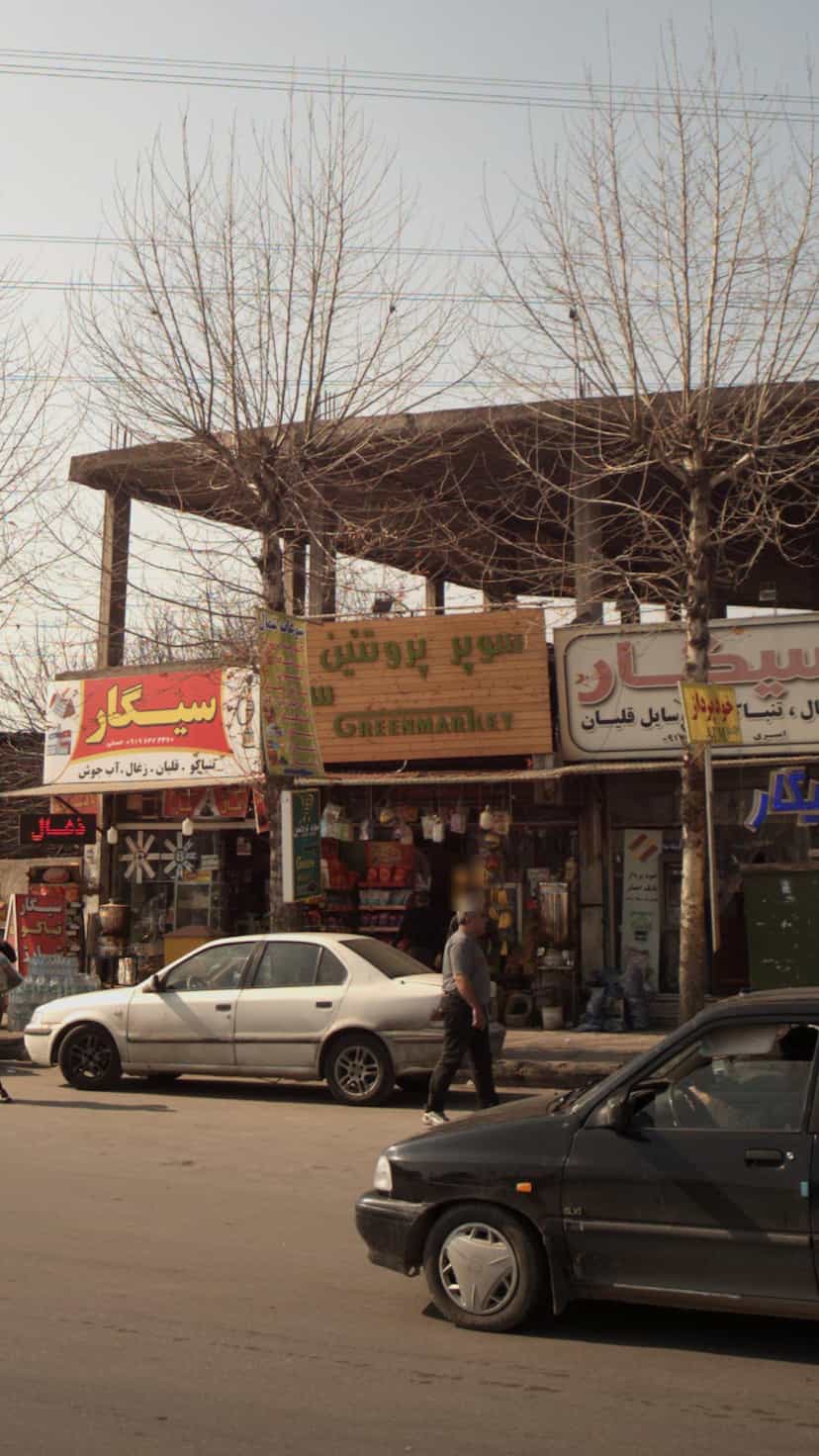 عکس سوپر پروتئین سبز در یادگار قائم شهر