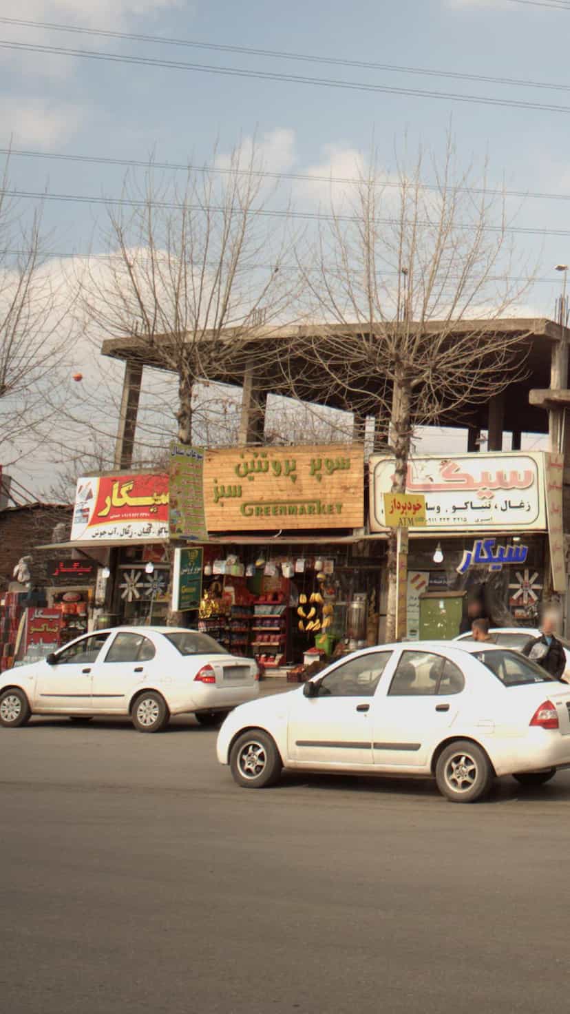 عکس سوپر پروتئین سبز در یادگار قائم شهر