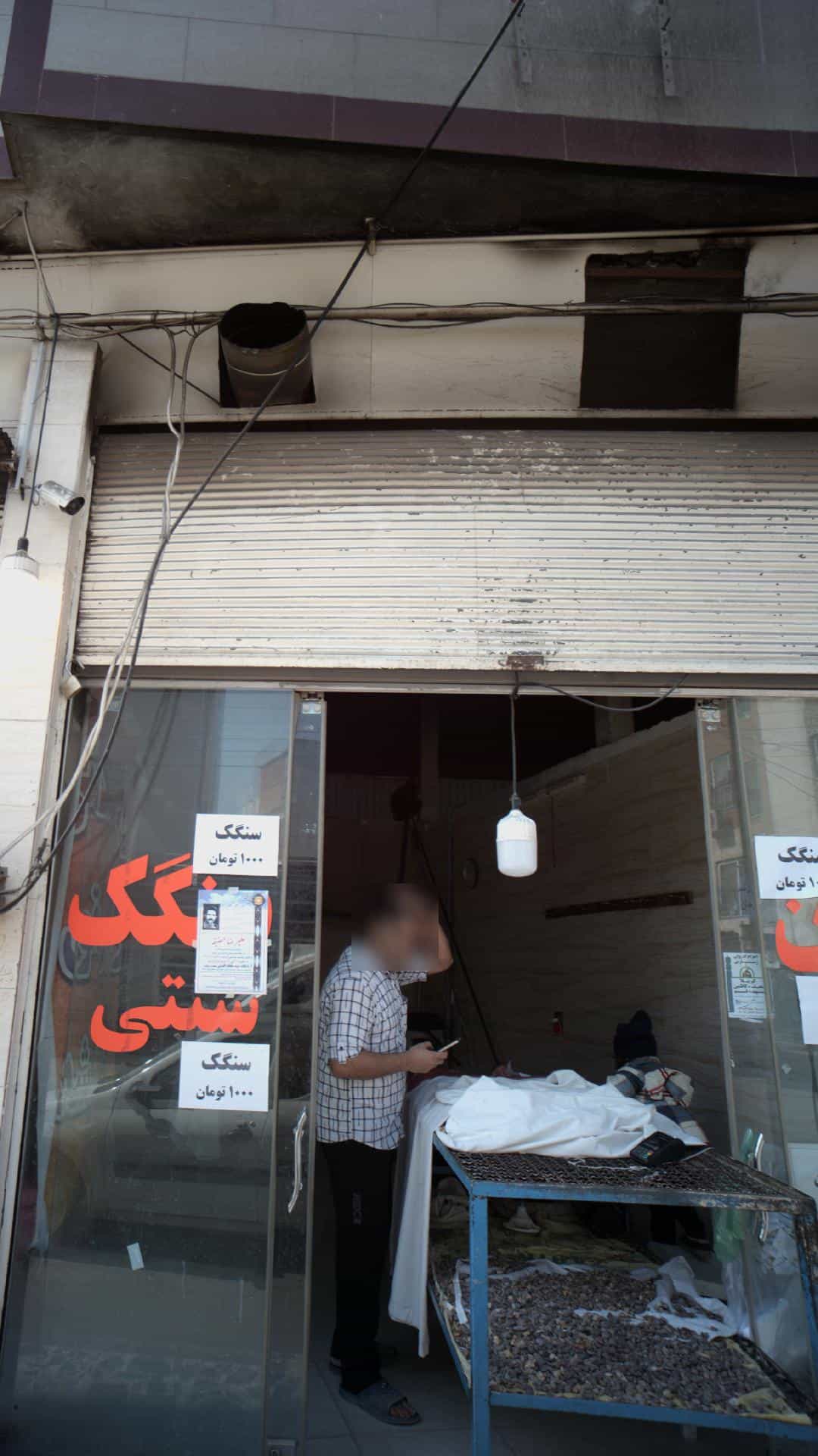 عکس نان سنگک سنتی در مولوی قائم شهر