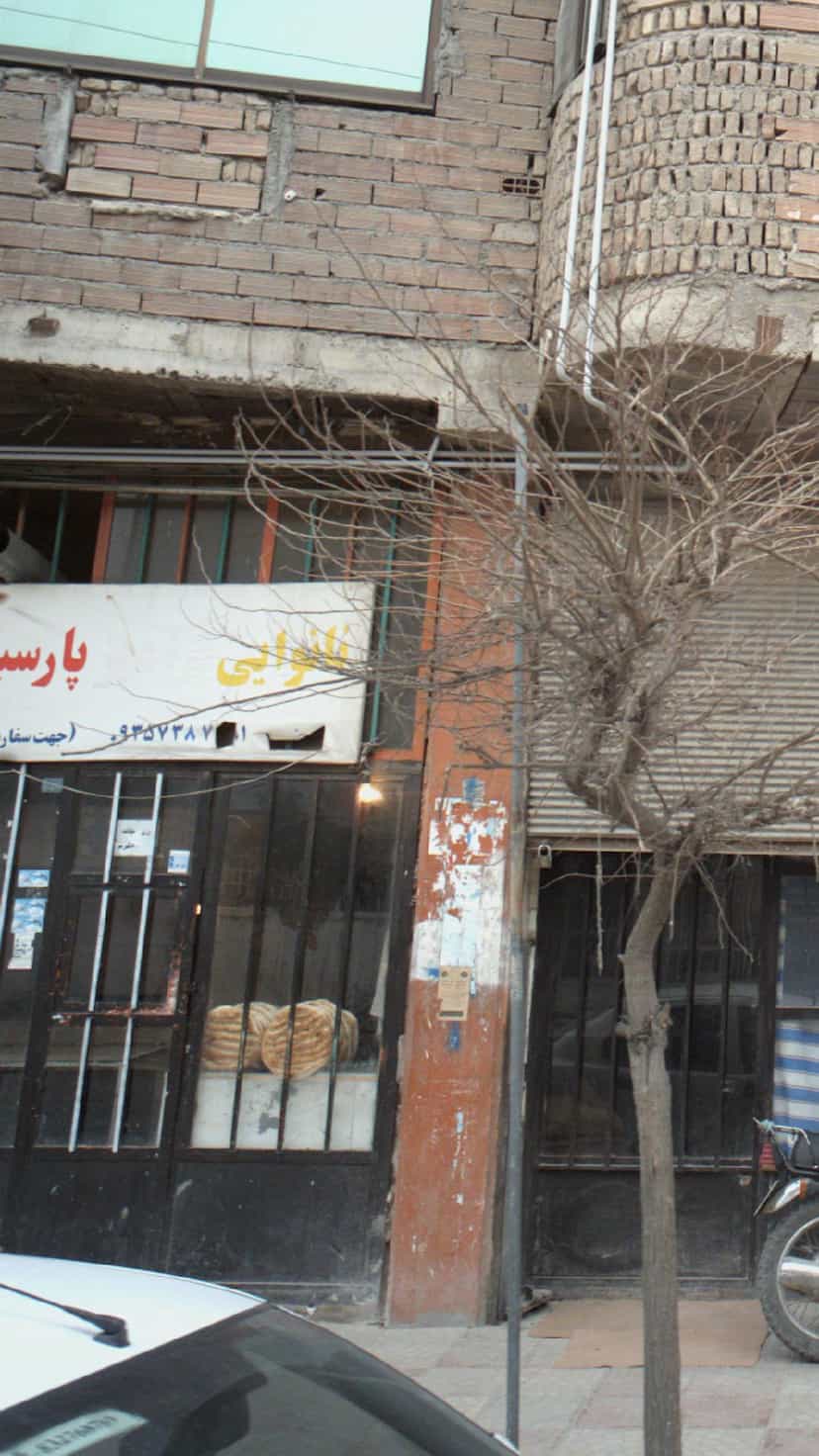 عکس نانوایی بهنامینا در نشاط قائم شهر
