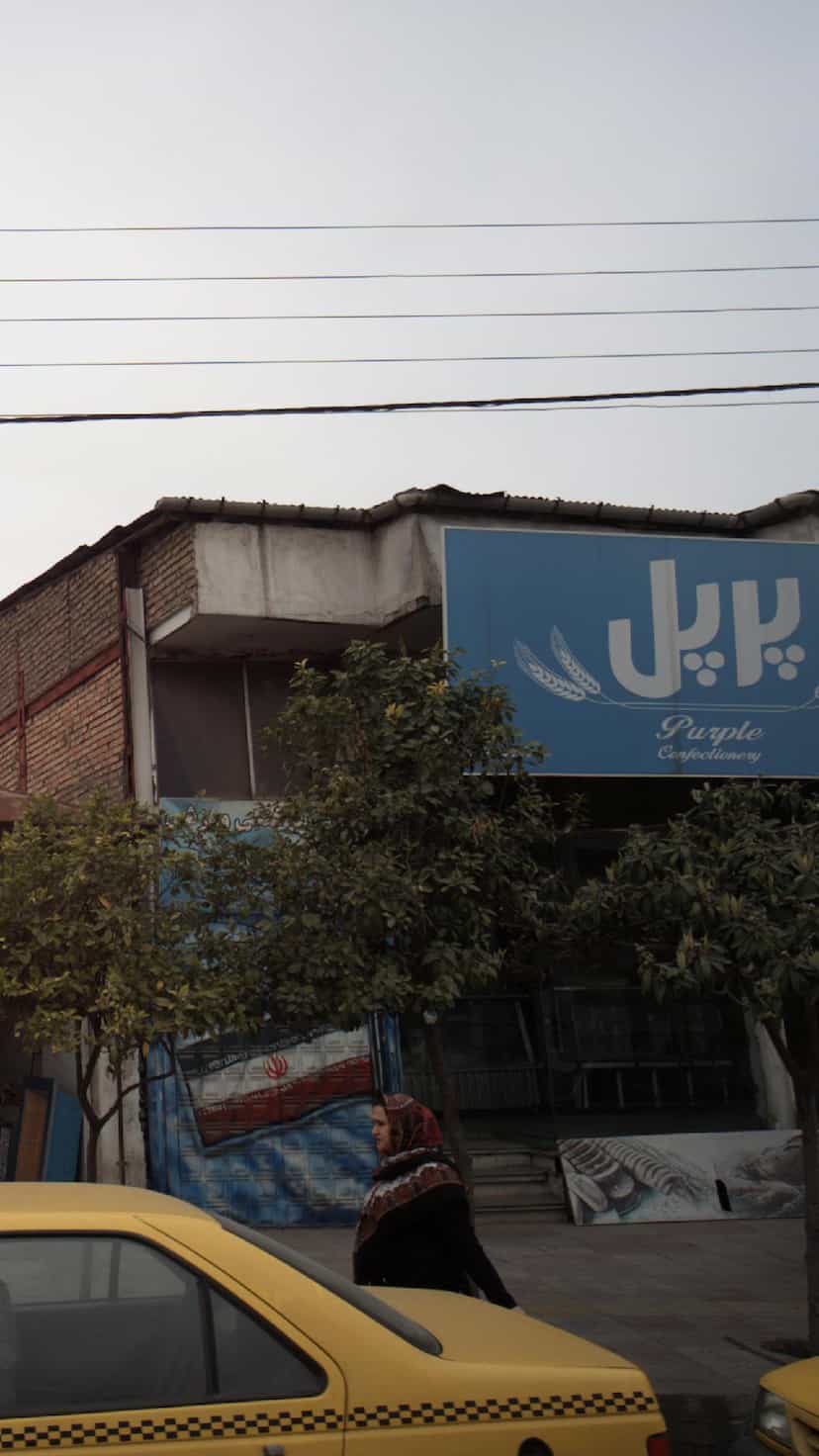 عکس نانوایی پرپل در جویبار قائم شهر