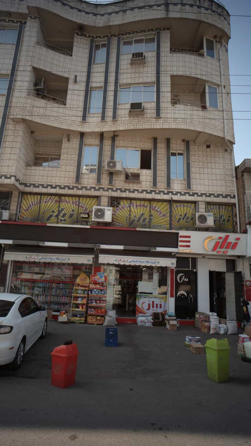 عکس فروشگاه مواد غذایی نیاز در گلستان قائم شهر