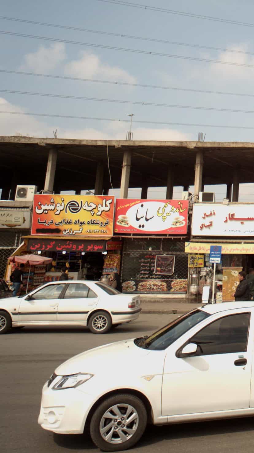 عکس فروشگاه مواد غذایی دریا در یادگار قائم شهر