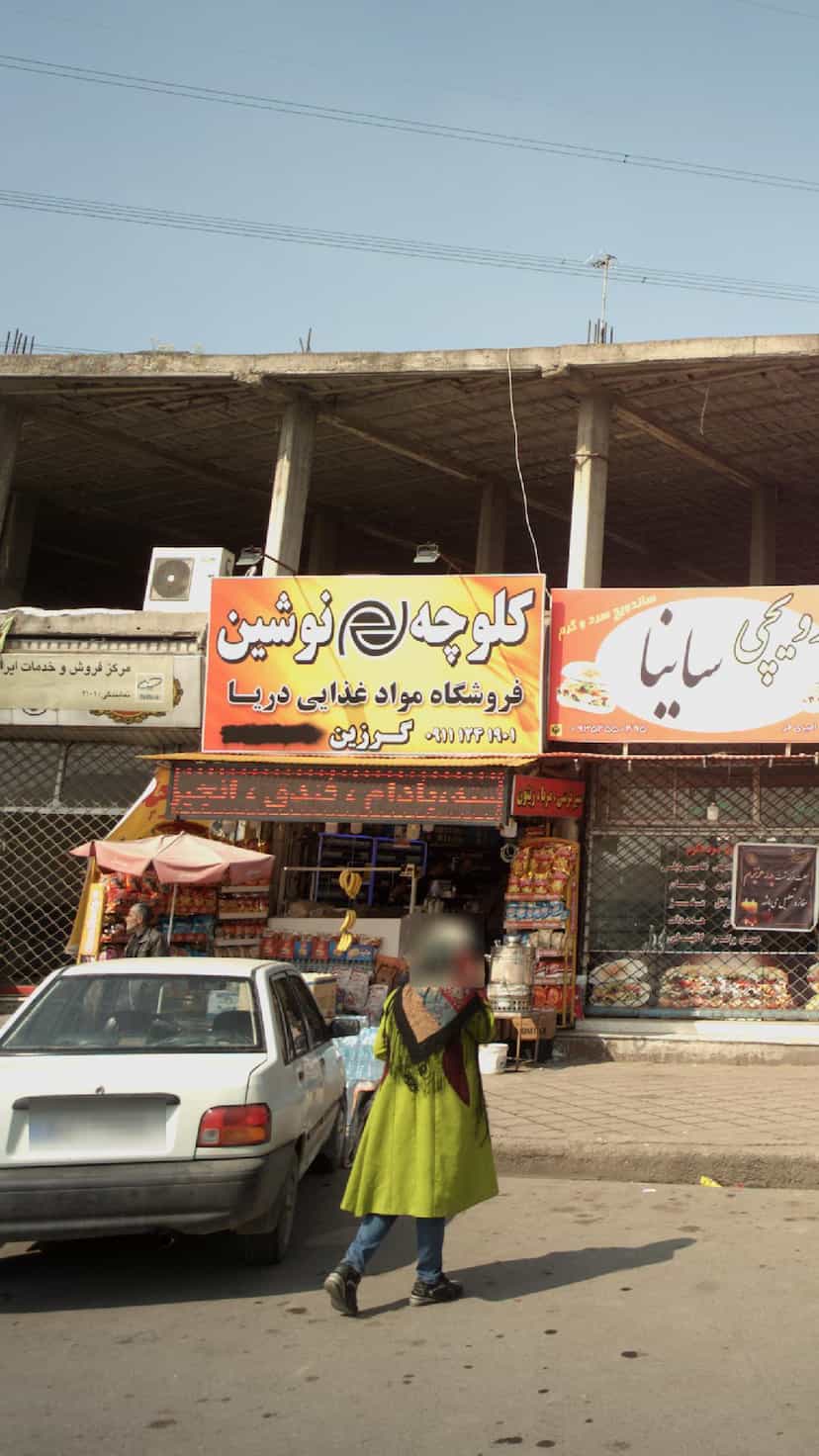 عکس فروشگاه مواد غذایی دریا در یادگار قائم شهر