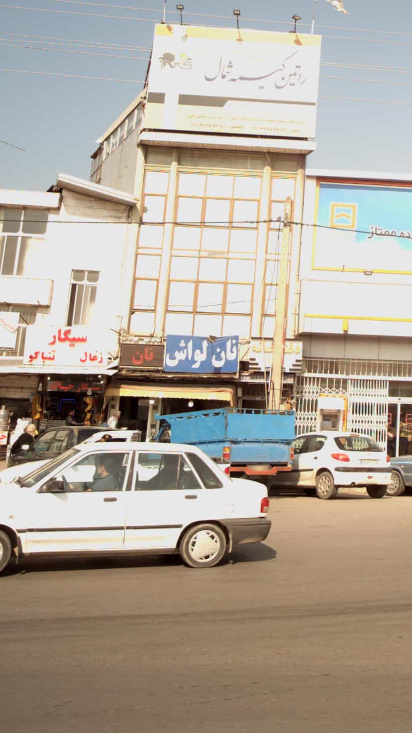 عکس نان لواش در یادگار قائم شهر