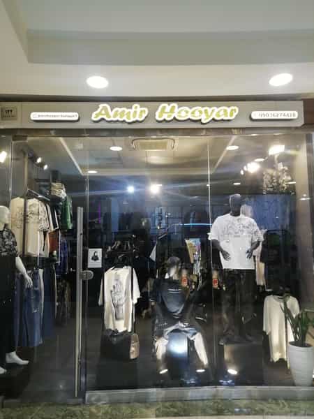 عکس پوشاک امیر هویار در امام خمینی قائم شهر