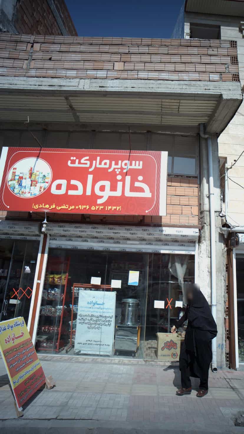 عکس سوپرمارکت خانواده در مولوی قائم شهر