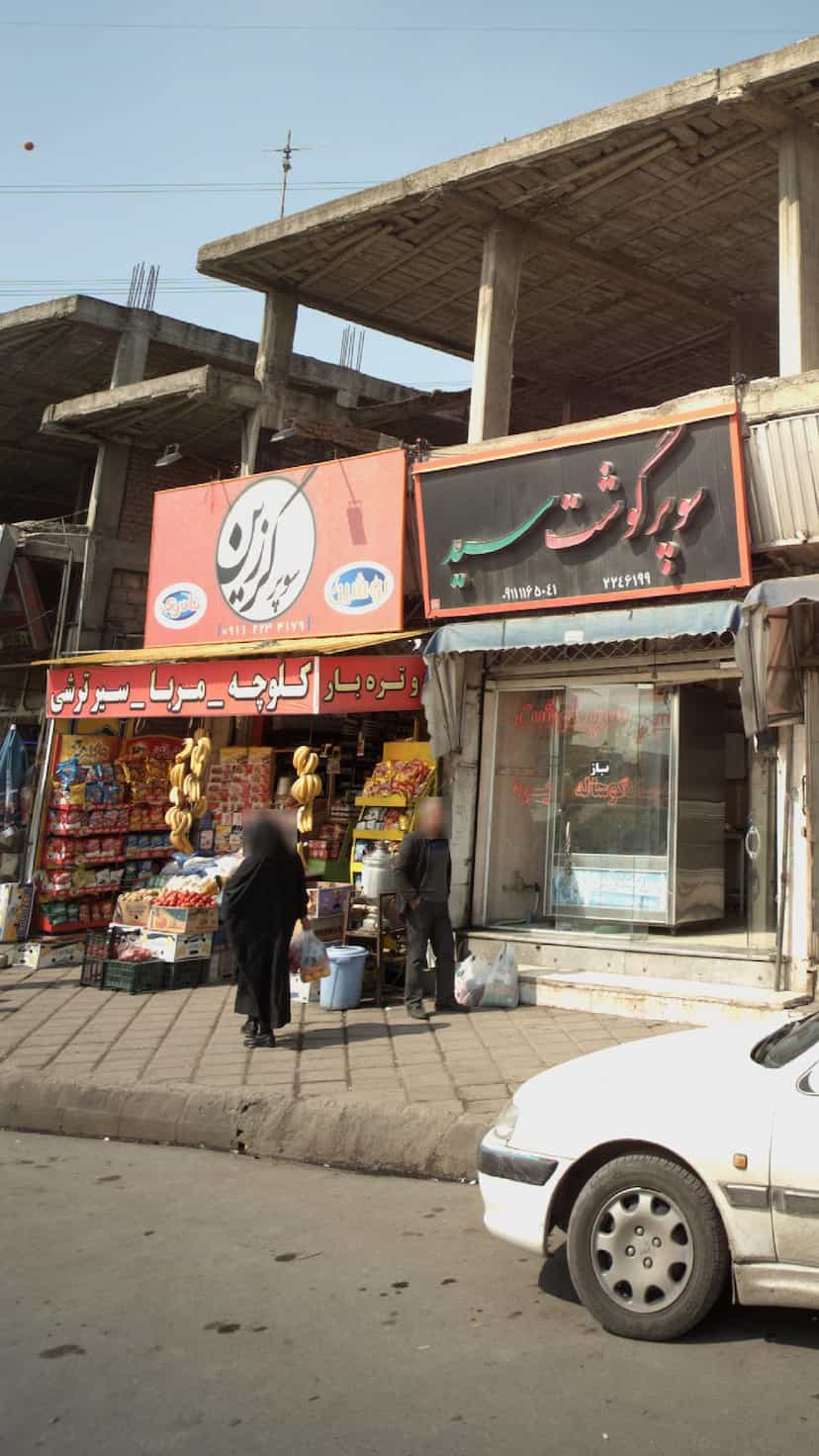 عکس سوپر گرزین در یادگار قائم شهر