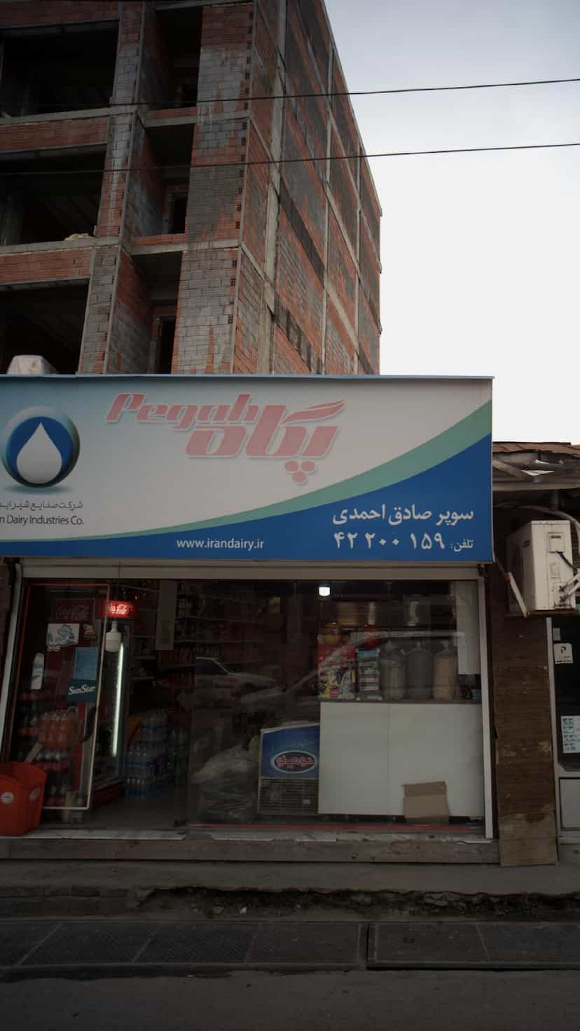 عکس سوپر صادق احمدی در امام خمینی قائم شهر