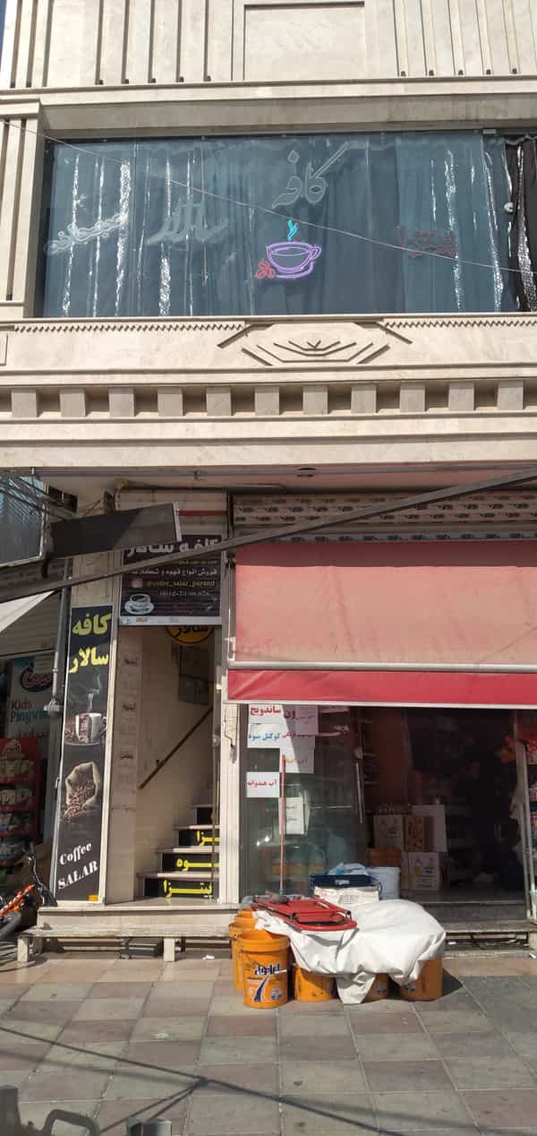 عکس کافه سالار در فاز ۶ پرند