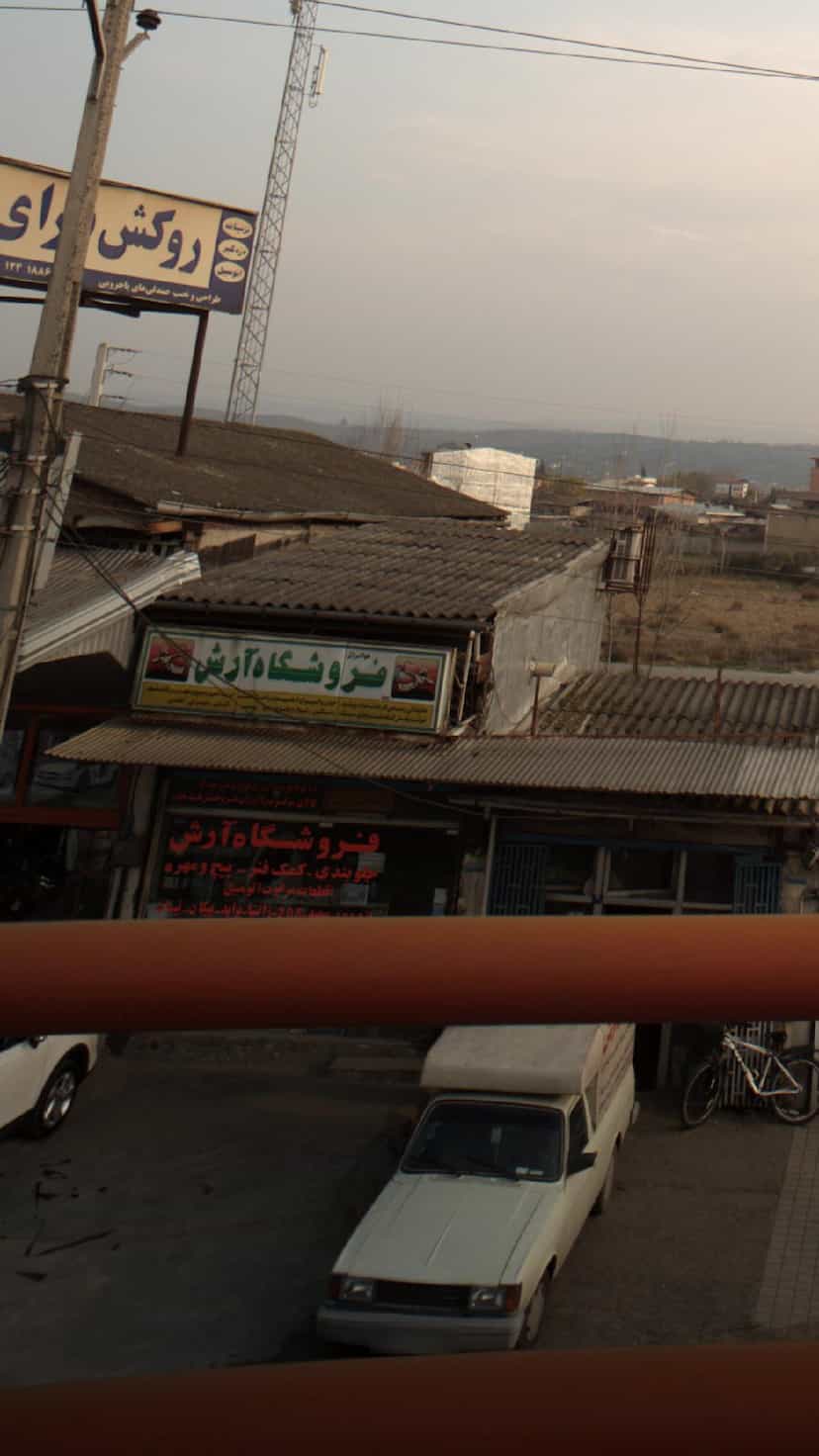 عکس سوپرمارکت آرش در آزادی قائم شهر