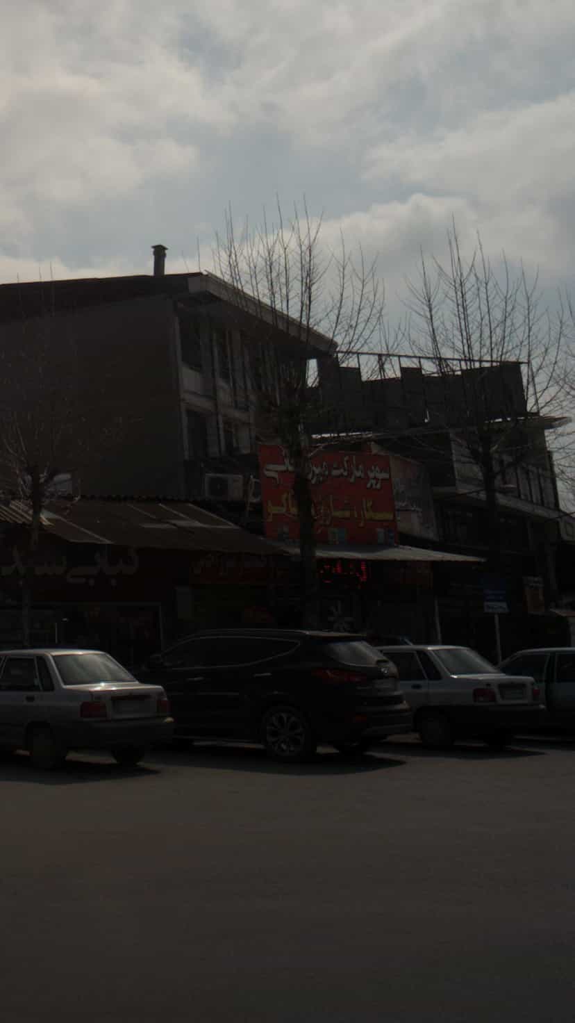 عکس سوپرمارکت میرزا جانی در یادگار قائم شهر