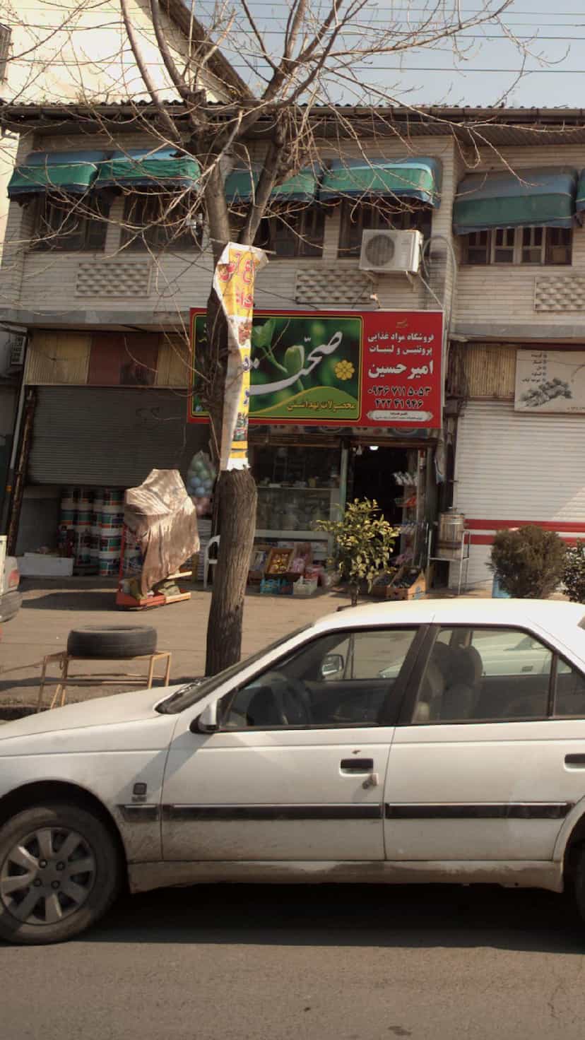 عکس فروشگاه مواد غذایی، پروتئینی و لبنیات امیرحسین در یادگار قائم شهر