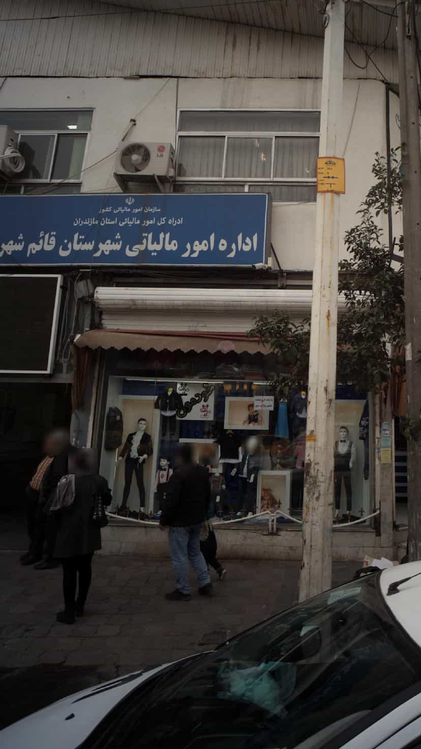 عکس خودمون در امام خمینی قائم شهر