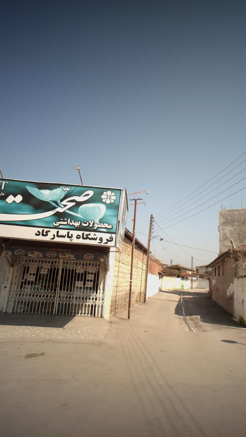 عکس فروشگاه پاسارگاد در گلستان قائم شهر