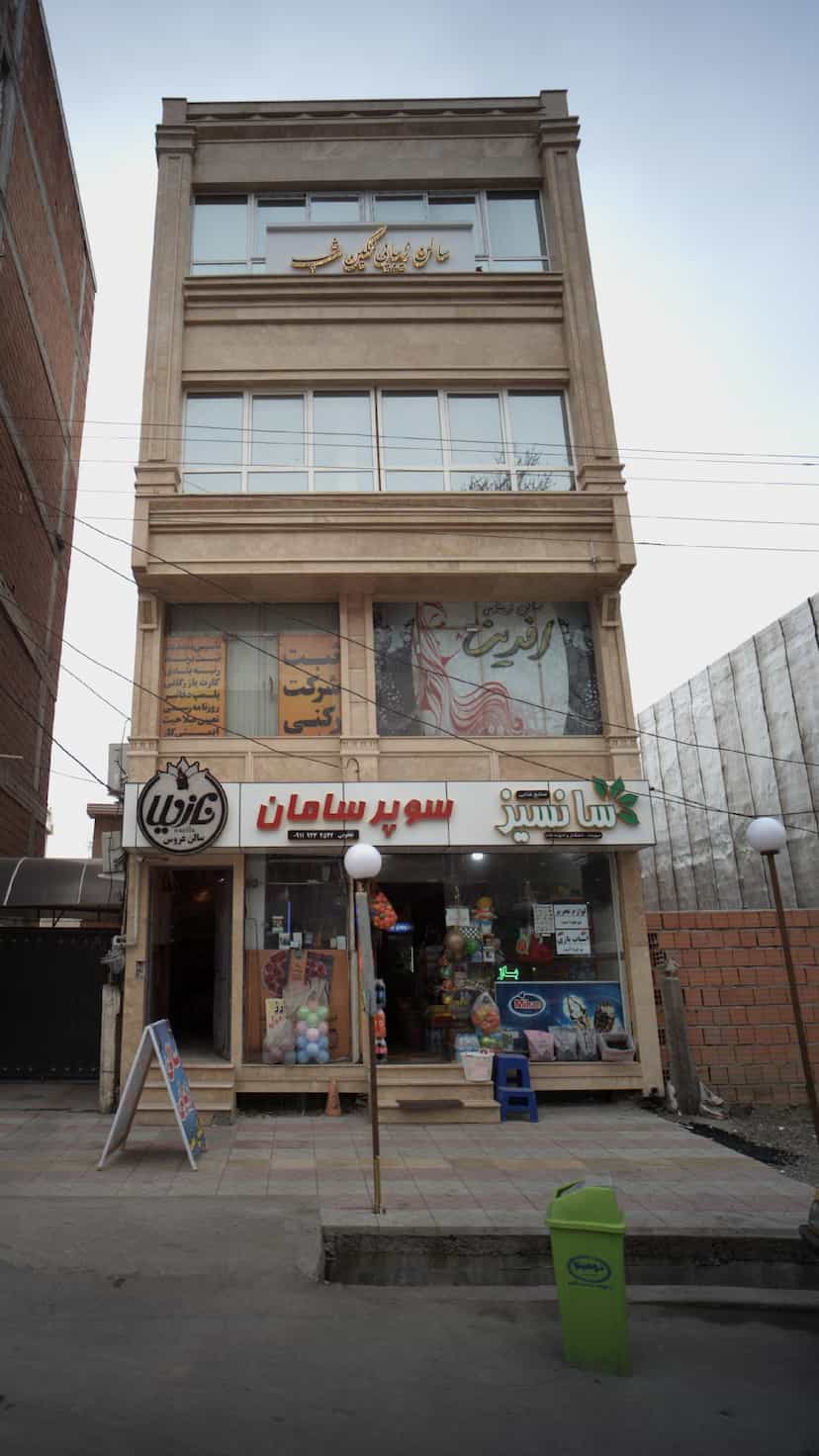 عکس سوپر سامان در جویبار قائم شهر