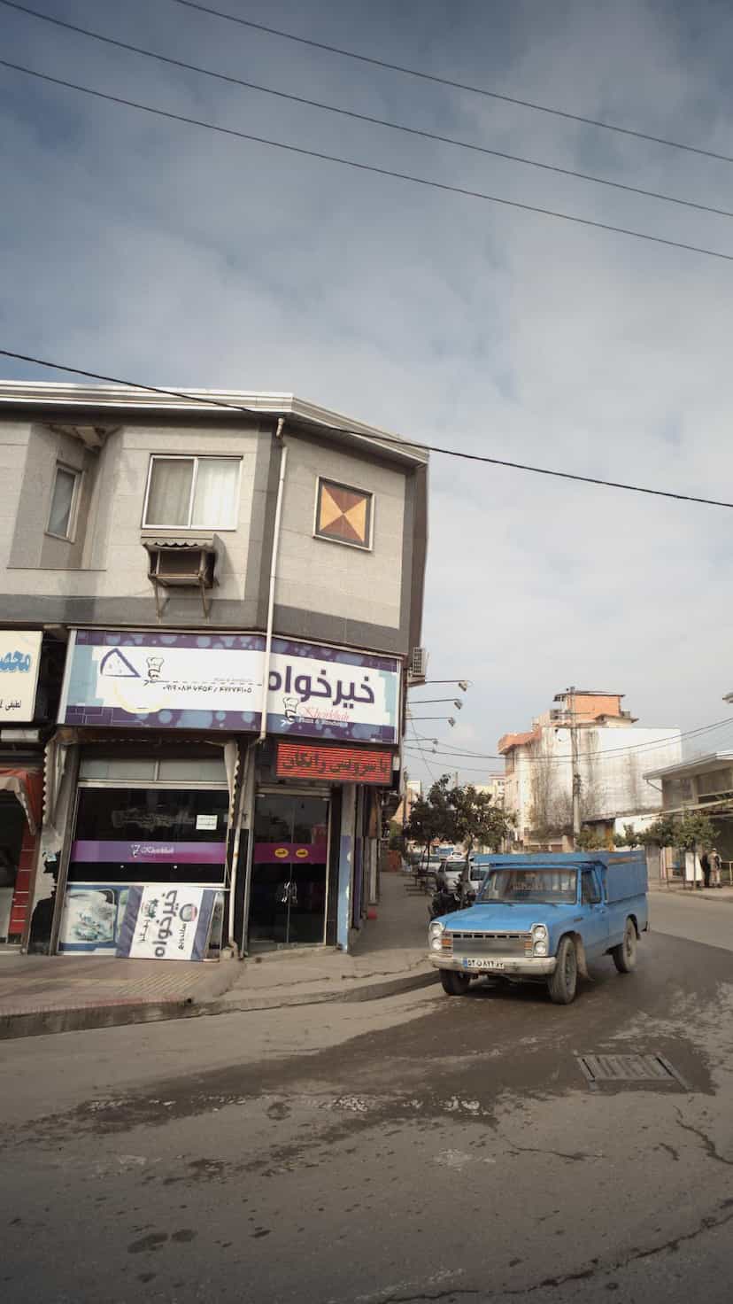 عکس پیتزا ساندویچ خیرخواه در گلستان قائم شهر