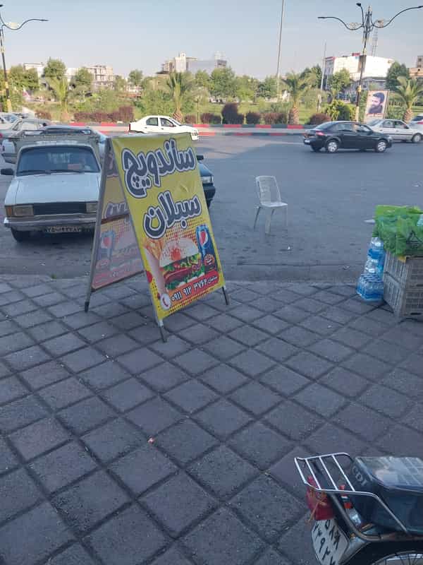 عکس ساندویچ سبلان در یادگار قائم شهر