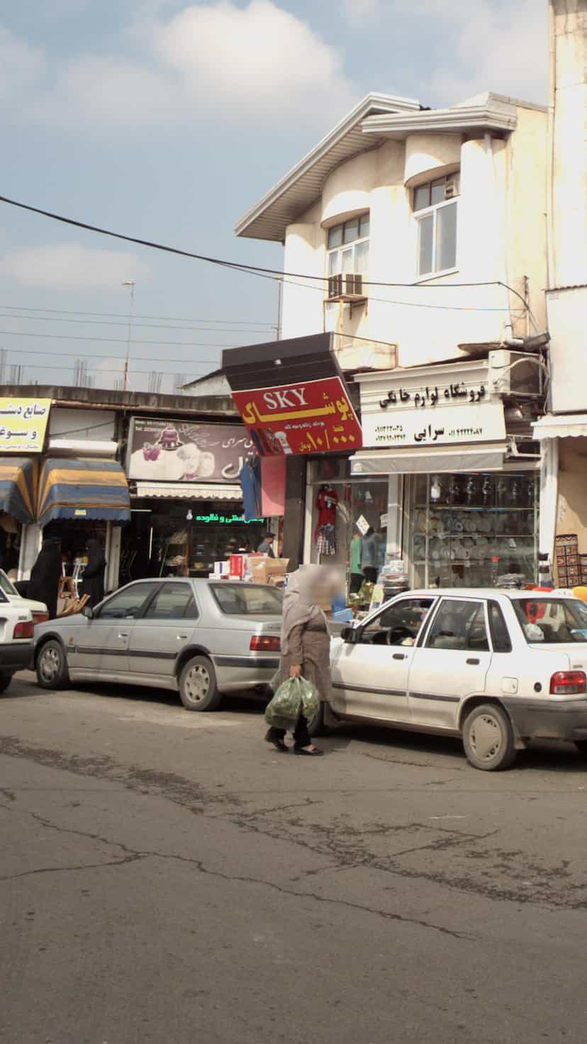 عکس پوشاک اسکی در امام خمینی قائم شهر