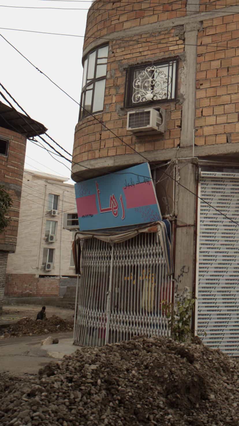 عکس پوشاک بانوان رها در نشاط قائم شهر