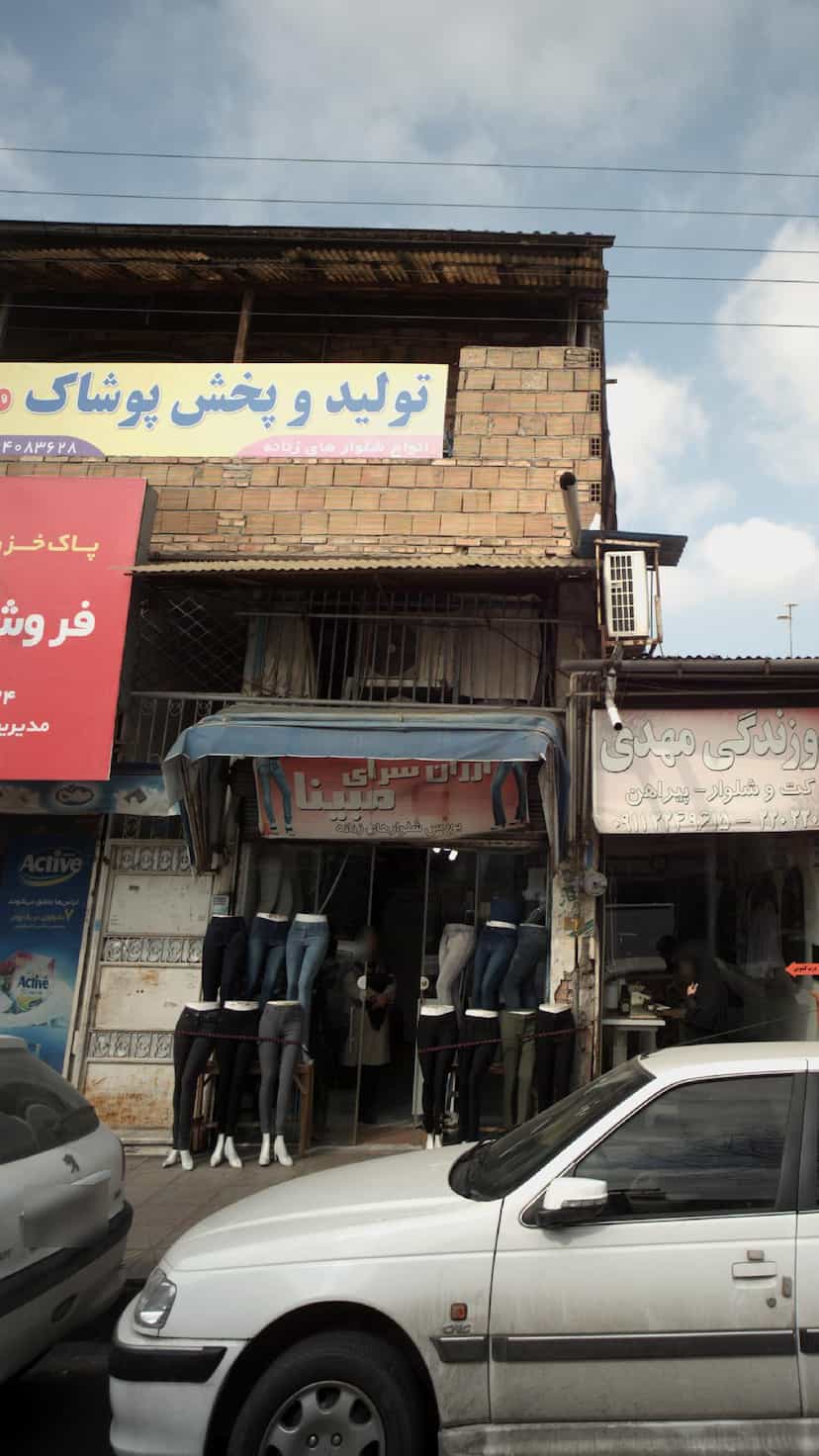 عکس پوشاک مبینا در امام خمینی قائم شهر
