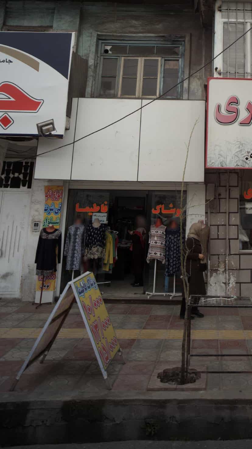 عکس پوشاک فاطیما در جویبار قائم شهر