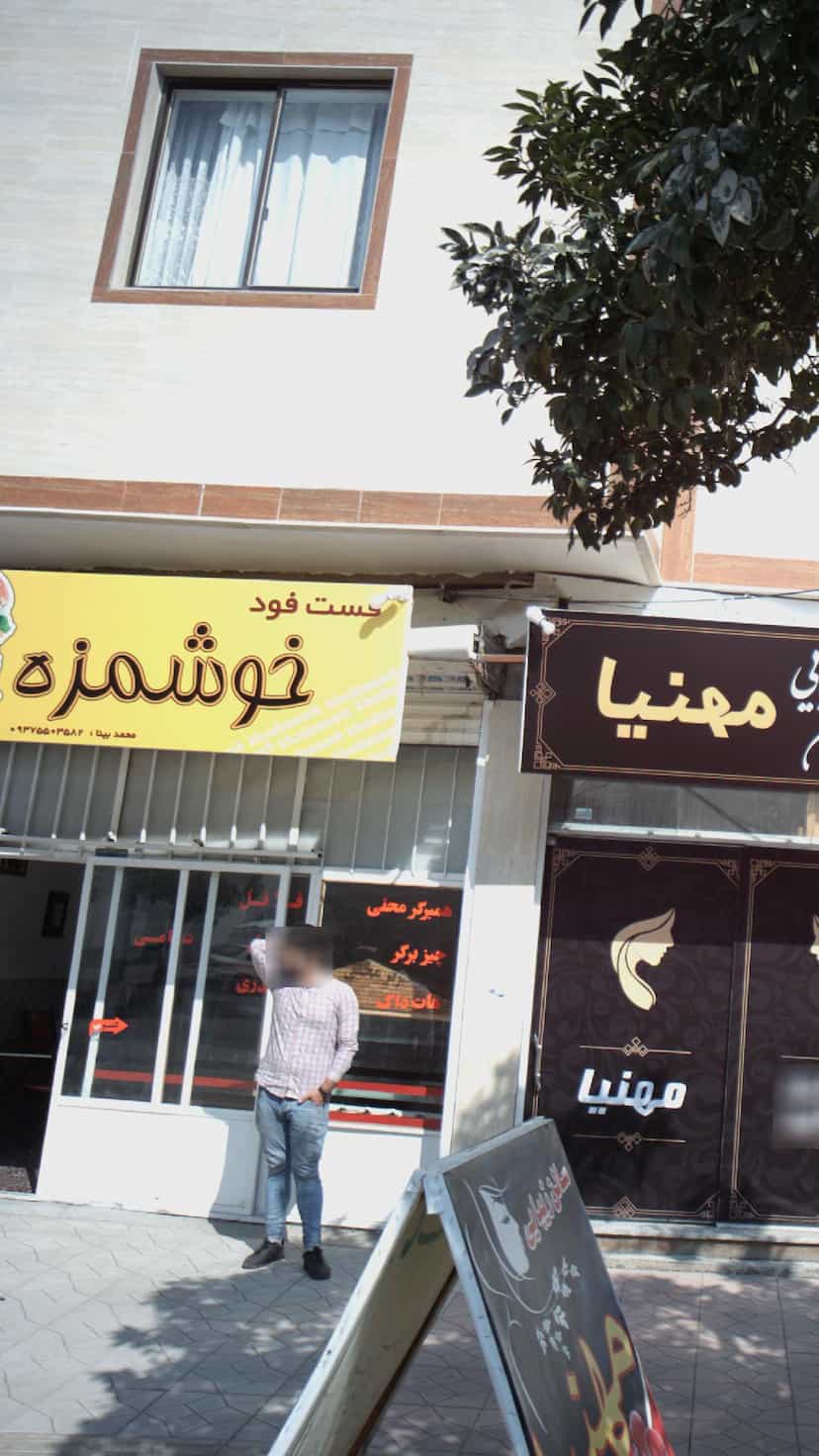 عکس فست فود خوشمزه در گلستان قائم شهر