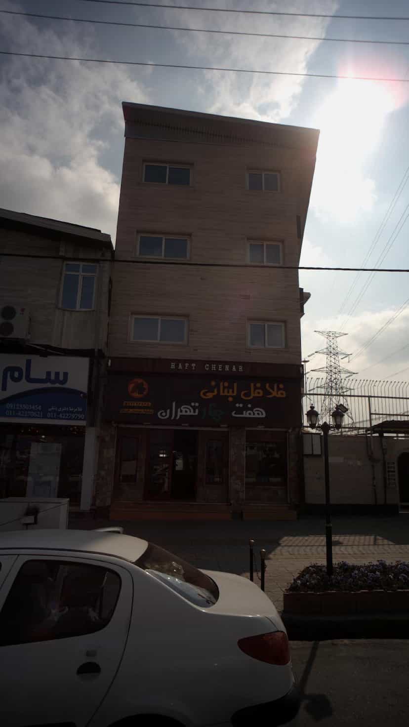 عکس فلافل لبنانی در گلستان قائم شهر